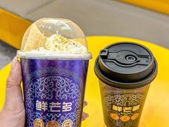 -鲜芒多·杨枝甘露(摩尔城A座10楼店)