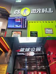 -嗨翻Hi-Fun竞技主题乐园·蹦床团建生日聚会(五棵松华熙店)
