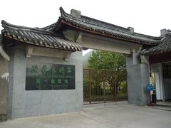 -溪口-滕头旅游景区