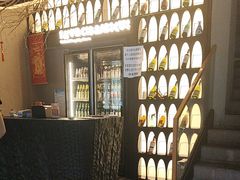 -野人部落(荷兰村店)