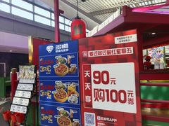 -多嘴超级肉蟹煲(中街恒隆故宫店)