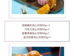 -85度C(南京中山南店)
