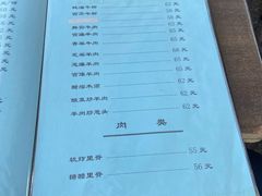 -友谊餐馆(永安路店)