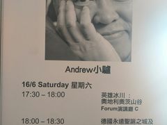 -香港会议展览中心演讲厅