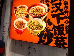 -樱花糕坊(万松园店)