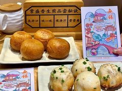 -常盛香生煎·酸辣汤.无锡老字号玉兰饼(新生路店)