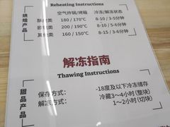 -来噻布布 Lets BUBU