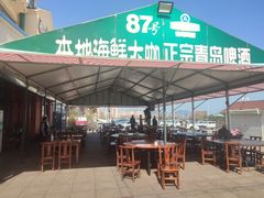 -87号烧烤海鲜·大排档(金沙滩店)