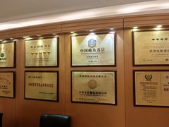 -荣誉大酒店·荣誉海鲜酒楼(晋江电力店)