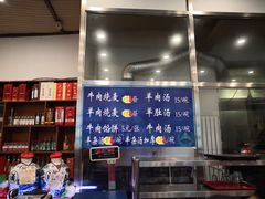-北三沙家烧麦(北头道街店)