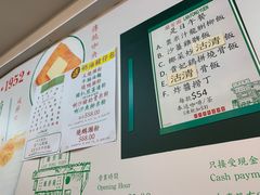 -兰芳园(上环店)
