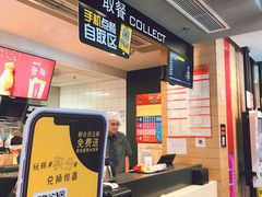 -麦当劳(祈年大街店)