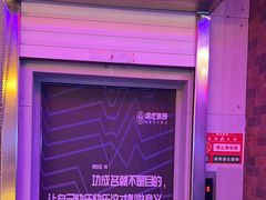 -唱吧麦颂KTV(马驹桥店)