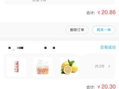 -盒马鲜生(189购物中心店)