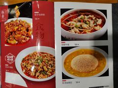 -易老妈蹄花.特色川菜(人民公园总店)