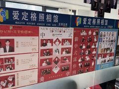 -爱定格照相馆·证件照(深圳宝安壹方城店)