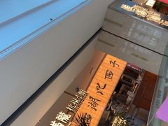 -桂满陇·蟹黄小笼汤包(巴黎春天浦建店)