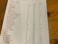 -義聚德·清真铜锅涮羊肉·烧烤(河东店)