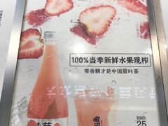 -喧闹·东方大气茶(鹅岭二厂店)