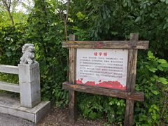 -三块石国家森林公园