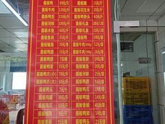 -金丹酱板鸭营业厅(紫缘路店)