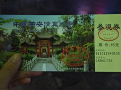 -西安化觉巷清真大寺