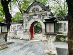 -恭王府博物馆