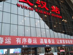 -荆楚食府(高铁店)