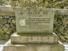 -浙北大峡谷
