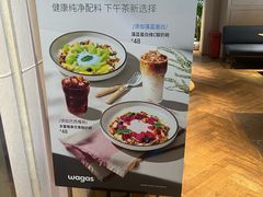 -Wagas沃歌斯(北京君太百货店)