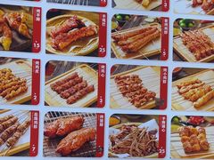 -锦州御烧烤·形象店(人民街店)