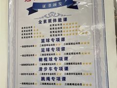 -星动计划儿童运动馆(闵行乐虹坊店)