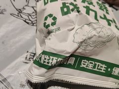 -战友蚝情烧烤工场(嘉华店)