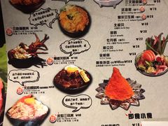 菜单-魔丼屋(日月光店)
