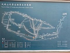 -丹东凤凰山景区