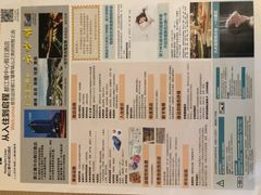 -都江堰中心国际酒店