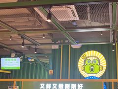 -蛙喔牛蛙(百联南方店)