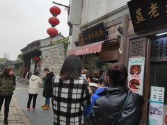-朱记小郑酥烧饼(建康路店)