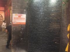 门面-蜀辣居鲜货老火锅(红牌楼店)
