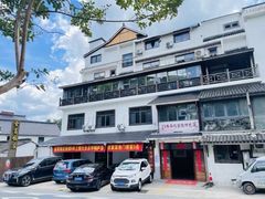 -芦茨金富饭庄·25年老字号·专做稻草鸡