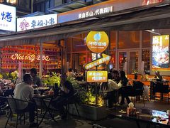 -何师烧烤Pro ·江湖川菜·小龙虾·精酿啤酒(太古里旗舰店)