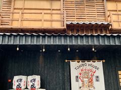 -胖虎打面团(九眼桥店)
