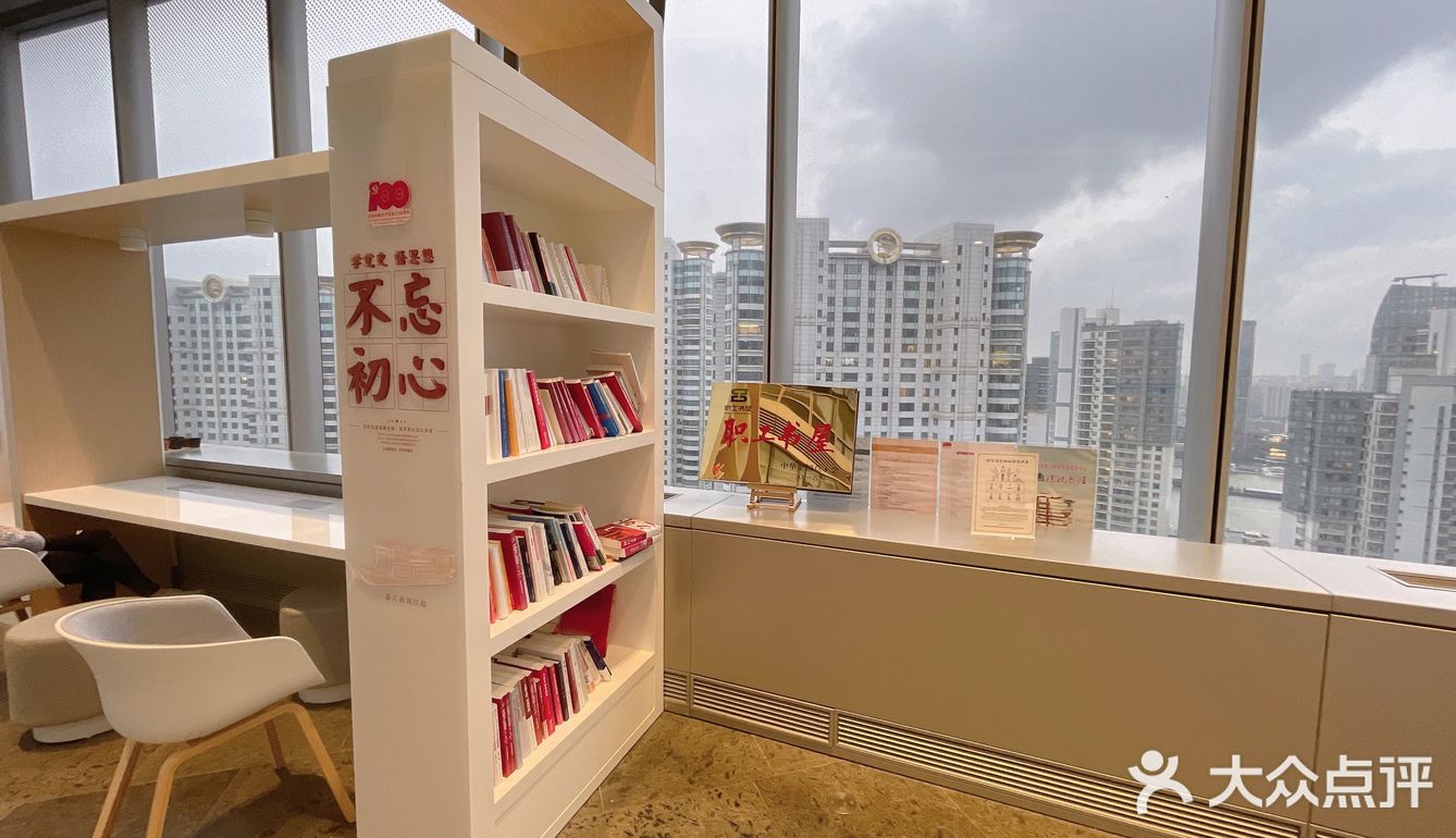 上海中心22楼的党建中心