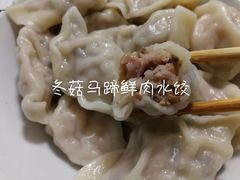 -袁记云饺(邯郸路店)