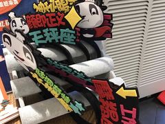 -眉州东坡(通州店)