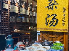 -毅祥斋老孙家泡馍(西羊市店)