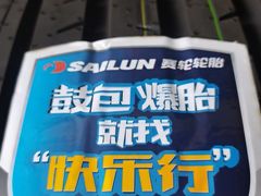 -天猫养车(哈贝卡硕士路店)