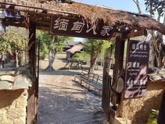 -一寨两国风景区