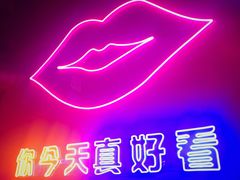 -好久不见网红乐队酒吧(鼓浪屿海底世界店)