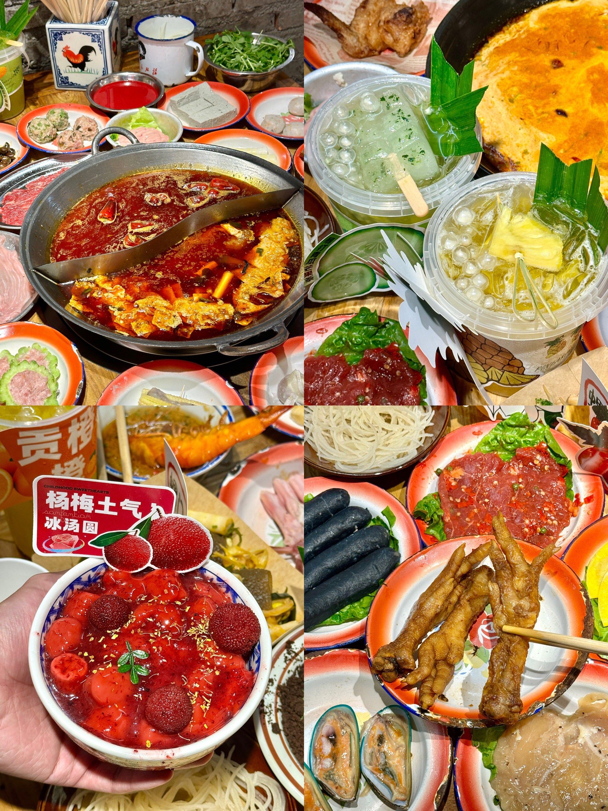 一口下去舒服到心肝头
怕辣